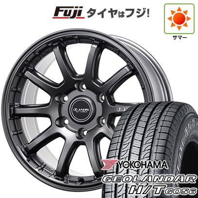 プラド/ハイラックス/トライトン(GSR) 夏タイヤ ホイール4本セット 265/65R17 ヨコハマ ジオランダー H/T G056 ジャオス トライブクロス 17インチ