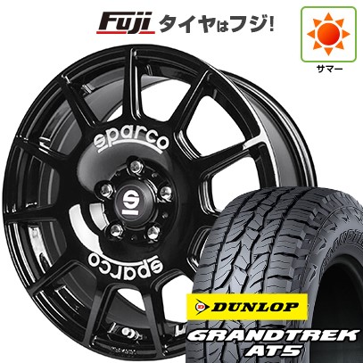 デリカD5 夏タイヤ ホイール4本セット 235/70R16 ダンロップ グラントレック AT5 OZ SPARCO テラ 16インチ