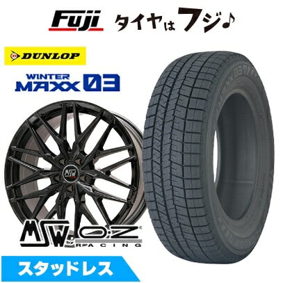 【新品】輸入車用 BMW X3(G45) スタッドレスタイヤ ホイール4本セット 245/50R19 ダンロップ ウインターマックス 03 WM03 MSW by OZ Racing MSW 50(グロスブラック) 8.5J 19インチ(送料無料)