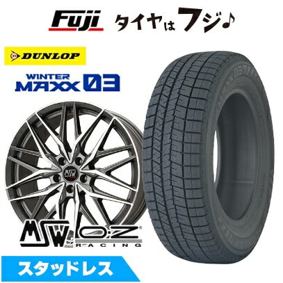 【新品】輸入車用 BMW X3(G45) スタッドレスタイヤ ホイール4本セット 245/50R19 ダンロップ ウインターマックス 03 WM03 MSW by OZ Racing MSW 50(マットガンメタポリッシュ) 8J 19インチ(送料無料)