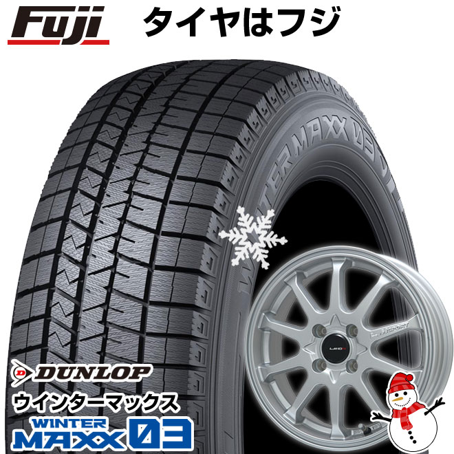 【新品】セレナ用 スタッドレスタイヤ ホイール4本セット 195/65R15 ダンロップ ウインターマックス 03 WM03 レアマイスター LMスポーツLM-10R 15インチ(送料無料)