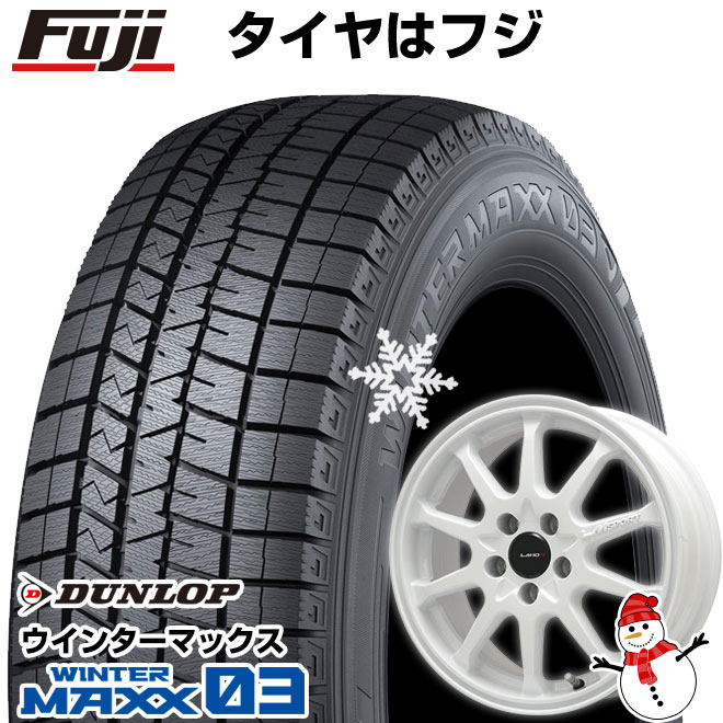 【新品】セレナ用 スタッドレスタイヤ ホイール4本セット 195/65R15 ダンロップ ウインターマックス 03 WM03 レアマイスター LMスポーツLM-10R(ホワイト) 15インチ(送料無料)