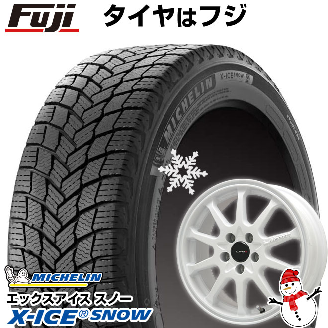 【新品】セレナ用 スタッドレスタイヤ ホイール4本セット 195/65R15 ミシュラン エックスアイス スノー レアマイスター LMスポーツLM-10R(ホワイト) 15インチ(送料無料)