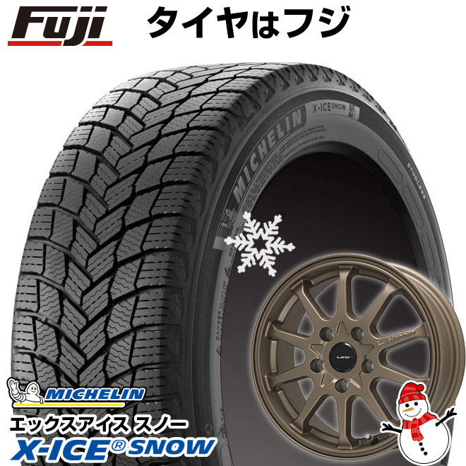 【新品】セレナ用 スタッドレスタイヤ ホイール4本セット 195/65R15 ミシュラン エックスアイス スノー レアマイスター LMスポーツLM-10R(ブロンズ) 15インチ(送料無料)