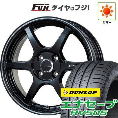 【新品 軽自動車】N-BOX タント スペーシア 夏タイヤ ホイール4本セット 155/65R14 ダンロップ エナセーブ RV505 レアマイスター CS-V6(グロスブラック/ラインポリッシュ) 14インチ
