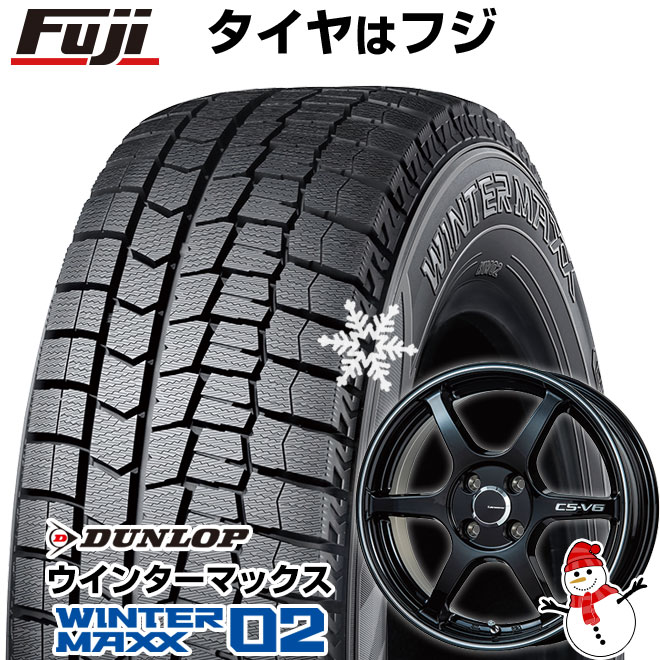 【新品 軽自動車】N-BOX タント スペーシア スタッドレスタイヤ ホイール4本セット 165/55R15 ダンロップ ウインターマックス 02 WM02 レアマイスター CS-V6 15インチ(送料無料)