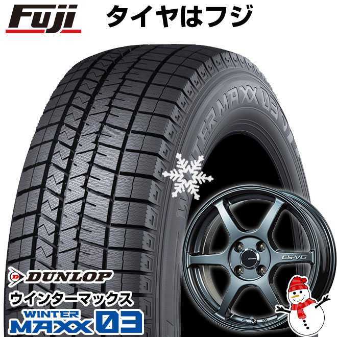 【新品 軽自動車】 スタッドレスタイヤ ホイール4本セット 165/50R15 ダンロップ ウインターマックス 03 WM03 レアマイスター CS-V6(ガンメタ) 15インチ(送料無料)