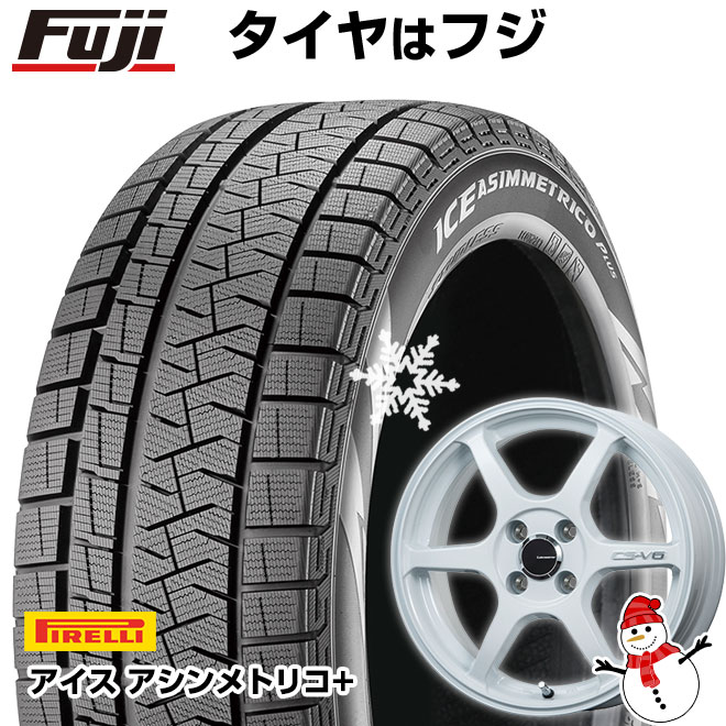 【新品 軽自動車】N-BOX タント スペーシア スタッドレスタイヤ ホイール4本セット 165/55R15 ピレリ ウィンター アイスアシンメトリコ プラス レアマイスター CS-V6(ホワイト) 15インチ(送料無料)