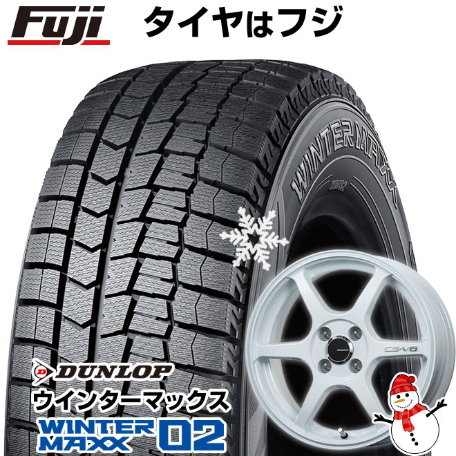 【新品 軽自動車】N-BOX タント スペーシア スタッドレスタイヤ ホイール4本セット 165/55R15 ダンロップ ウインターマックス 02 WM02 レアマイスター CS-V6(ホワイト) 15インチ(送料無料)