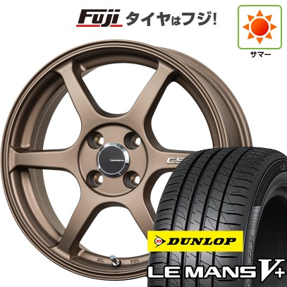 【新品 軽自動車】N-BOX タント スペーシア 夏タイヤ ホイール4本セット 155/65R14 ダンロップ ルマン V+(ファイブプラス) レアマイスター CS-V6(ブロンズ) 14インチ