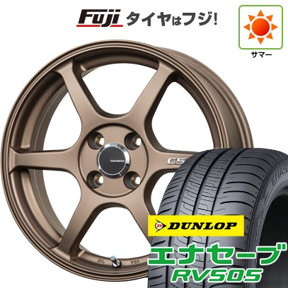 【新品 軽自動車】N-BOX タント スペーシア 夏タイヤ ホイール4本セット 155/65R14 ダンロップ エナセーブ RV505 レアマイスター CS-V6(ブロンズ) 14インチ