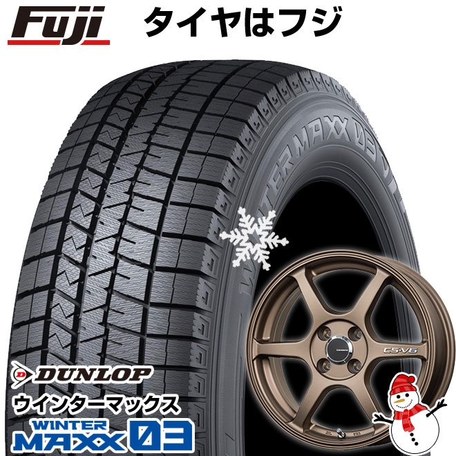 【新品】60系プリウス スタッドレスタイヤ ホイール4本セット 195/60R17 ダンロップ ウインターマックス 03 WM03 レアマイスター CS-V6(ブロンズ) 17インチ(送料無料)