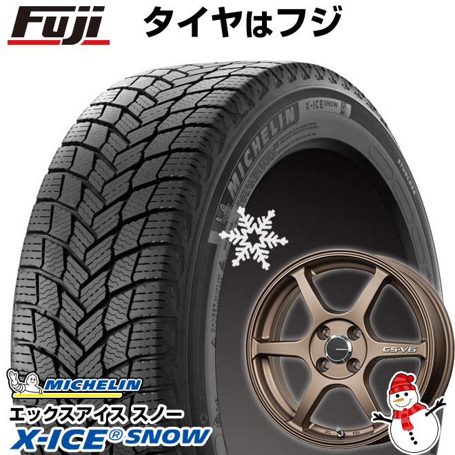 【新品】60系プリウス スタッドレスタイヤ ホイール４本セット 195/60R17 ミシュラン エックスアイス スノー レアマイスター CS-V6(ブロンズ) 17インチ(送料無料)