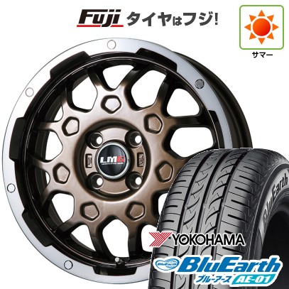 【新品 軽自動車】N-BOX タント スペーシア 夏タイヤ ホイール4本セット 155/65R14 ヨコハマ ブルーアース AE-01 レアマイスター LMG MS-9W ブロンズリムポリッシュ 14インチ