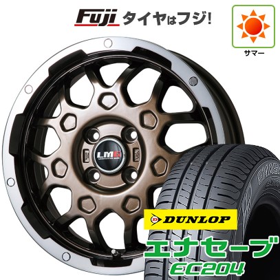 【新品 軽自動車】N-BOX タント スペーシア 夏タイヤ ホイール4本セット 155/65R14 ダンロップ エナセーブ EC204 レアマイスター LMG MS-9W ブロンズリムポリッシュ 14インチ