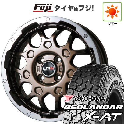 【新品 軽自動車】N-BOX タント スペーシア 夏タイヤ ホイール4本セット 155/65R14 ヨコハマ ジオランダー X-AT G016 レアマイスター LMG MS-9W ブロンズリムポリッシュ 14インチ