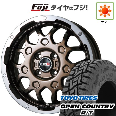 【新品 軽自動車】N-BOX タント スペーシア 夏タイヤ ホイール4本セット 155/65R14 トーヨー オープンカントリー R/T RBL レアマイスター LMG MS-9W ブロンズリムポリッシュ 14インチ