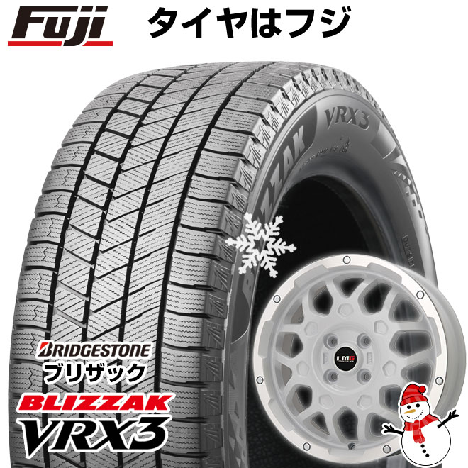【新品 軽自動車】タフト ソリオ スタッドレスタイヤ ホイール4本セット 165/65R15 ブリヂストン ブリザック VRX3 レアマイスター LMG MS-9W ホワイトリムポリッシュ 15インチ(送料無料)