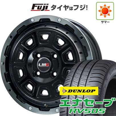 【新品 軽自動車】N-BOX タント スペーシア 夏タイヤ ホイール4本セット 155/65R14 ダンロップ エナセーブ RV505 レアマイスター LMG DS-10 ブラック/ブラッククリアリム 14インチ