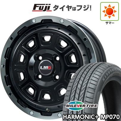 【新品 軽自動車】N-BOX タント スペーシア 夏タイヤ ホイール4本セット 165/55R15 ミレバー ハーモニック プラス MP070(限定) レアマイスター LMG DS-10 15インチ