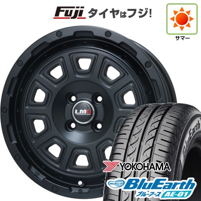【新品 軽自動車】N-BOX タント スペーシア 夏タイヤ ホイール4本セット 165/55R15 ヨコハマ ブルーアース AE-01 レアマイスター LMG DS-10 マットブラック 15インチ