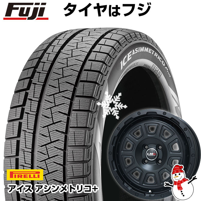 【新品 軽自動車】N-BOX タント スペーシア スタッドレスタイヤ ホイール4本セット 165/55R15 ピレリ ウィンター アイスアシンメトリコ プラス レアマイスター LMG DS-10 15インチ(送料無料)