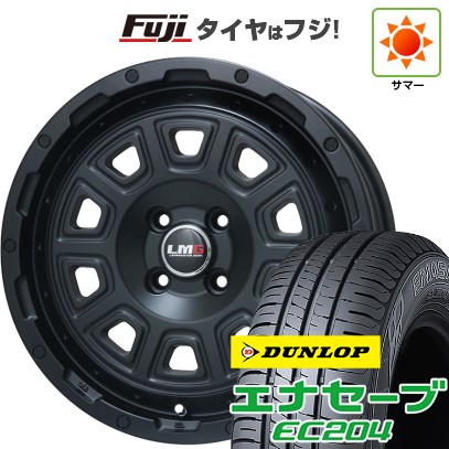 【新品 軽自動車】N-BOX タント スペーシア 夏タイヤ ホイール4本セット 165/55R15 ダンロップ エナセーブ EC204 レアマイスター LMG DS-10 マットブラック 15インチ