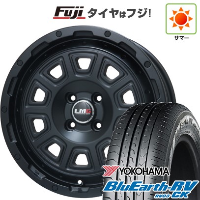 【パンク保証付き】【新品 軽自動車】N-BOX タント スペーシア 夏タイヤ ホイール4本セット 165/55R15 ヨコハマ ブルーアース RV-03CK レアマイスター LMG DS-10 マットブラック 15インチ