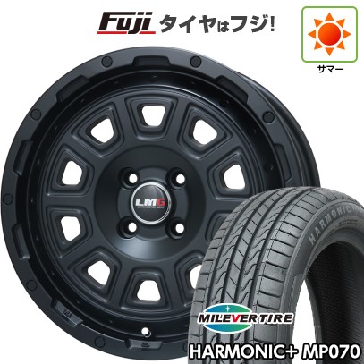 【新品 軽自動車】N-BOX タント スペーシア 夏タイヤ ホイール4本セット 165/55R15 ミレバー ハーモニック プラス MP070(限定) レアマイスター LMG DS-10 マットブラック 15インチ