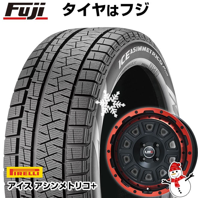 【新品 軽自動車】N-BOX タント スペーシア スタッドレスタイヤ ホイール4本セット 165/55R15 ピレリ ウィンター アイスアシンメトリコ プラス レアマイスター LMG DS-10 15インチ(送料無料)