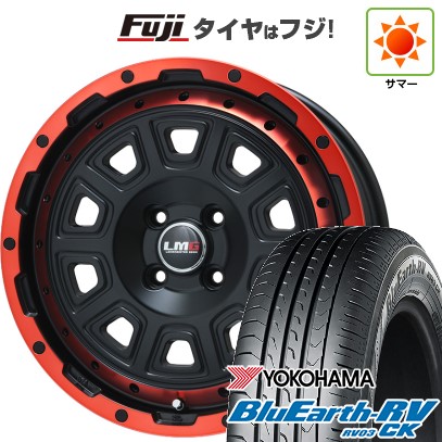 【パンク保証付き】【新品 軽自動車】N-BOX タント スペーシア 夏タイヤ ホイール4本セット 165/55R15 ヨコハマ ブルーアース RV-03CK レアマイスター LMG DS-10 15インチ