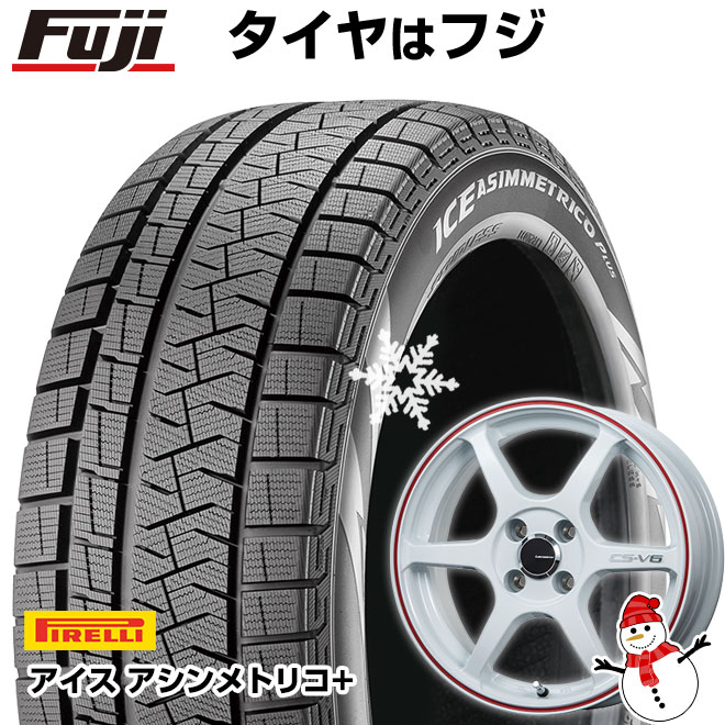 【新品 軽自動車】N-BOX タント スペーシア スタッドレスタイヤ ホイール4本セット 165/55R15 ピレリ ウィンター アイスアシンメトリコ プラス レアマイスター CS-V6 15インチ(送料無料)