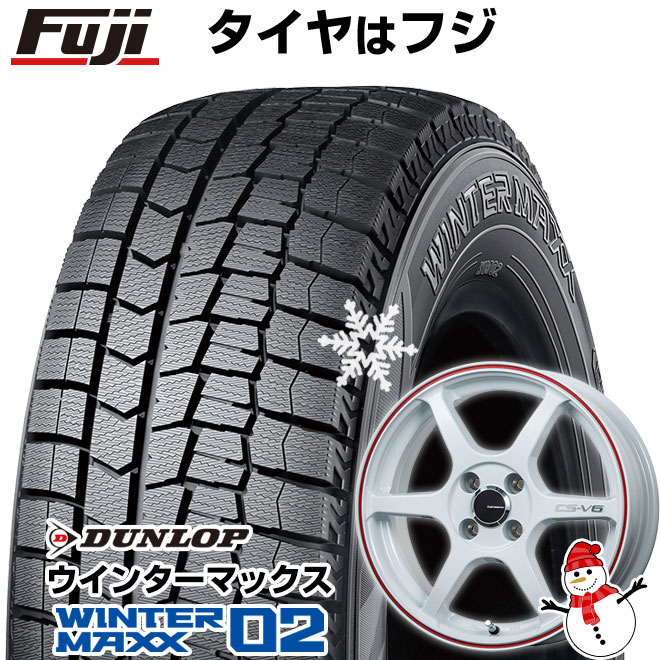 【新品 軽自動車】N-BOX タント スペーシア スタッドレスタイヤ ホイール4本セット 165/55R15 ダンロップ ウインターマックス 02 WM02 レアマイスター CS-V6 15インチ(送料無料)
