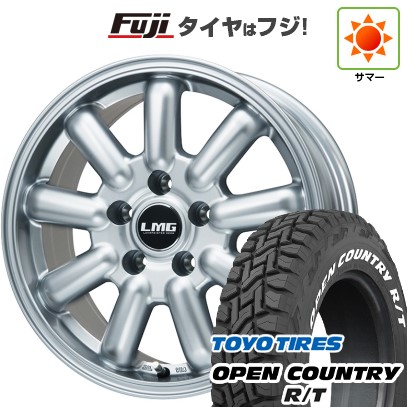 デリカD5 夏タイヤ ホイール4本セット 225/70R16 トーヨー オープンカントリー R/T RWL/RBL レアマイスター LMG MOS-9(シルバー) 16インチ
