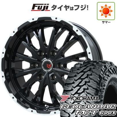 【新品】プラド 夏タイヤ ホイール4本セット 275/55R20 ヨコハマ ジオランダー M/T G003 レアマイスター LMG ヴァスティア(グロスブラック/ホワイトリム) 20インチ