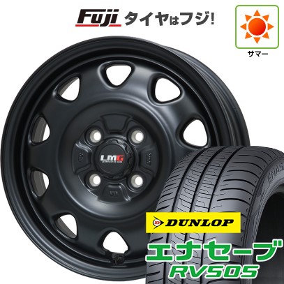 【新品 軽自動車】N-BOX タント スペーシア 夏タイヤ ホイール4本セット 165/55R15 ダンロップ エナセーブ RV505 レアマイスター LMG OFF-STYLE(マットブラック) 15インチ