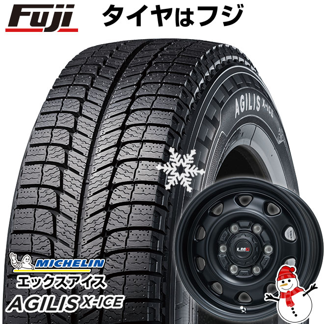 【新品】ハイエース200系用 スタッドレスタイヤ ホイール4本セット 195/80R15 107/105R ミシュラン アジリスエックスアイス レアマイスター LMG OFF-STYLE(マットブラック) 15インチ(送料無料)