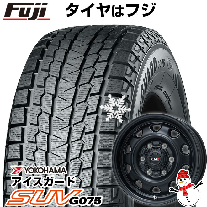 【新品】ランクル300/ランクル250 スタッドレスタイヤ ホイール4本セット 265/65R18 ヨコハマ アイスガード SUV G075 レアマイスター LMG OFF-STYLE(マットブラック) 18インチ(送料無料)