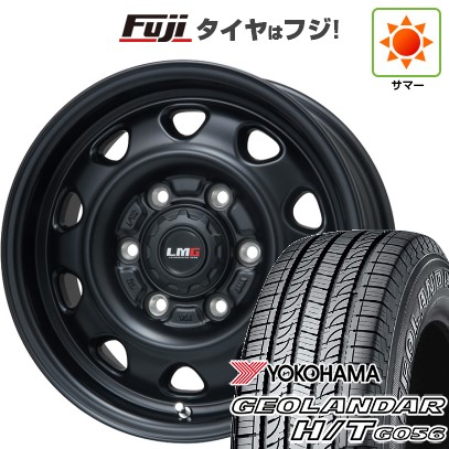 ハイエース200系 夏タイヤ ホイール4本セット 195/80R15 107/105L ヨコハマ ジオランダー H/T G056 レアマイスター LMG OFF-STYLE(マットブラック) 15インチ