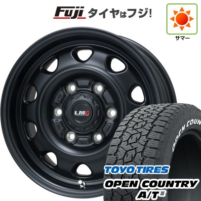 ハイエース200系 夏タイヤ ホイール4本セット 195/80R15 107/105N トーヨー オープンカントリー A/T III RWL/RBL レアマイスター LMG OFF-STYLE(マットブラック) 15インチ