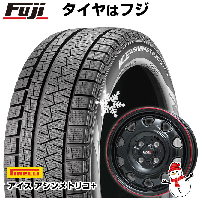 【新品 軽自動車】N-BOX タント スペーシア スタッドレスタイヤ ホイール4本セット 165/55R15 ピレリ ウィンター アイスアシンメトリコ プラス レアマイスター LMG OFF-STYLE 15インチ(送料無料)