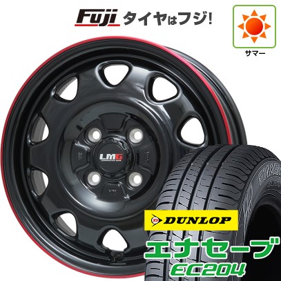 【新品 軽自動車】N-BOX タント スペーシア 夏タイヤ ホイール4本セット 165/55R15 ダンロップ エナセーブ EC204 レアマイスター LMG OFF-STYLE(グロスブラック/レッドリム) 15インチ