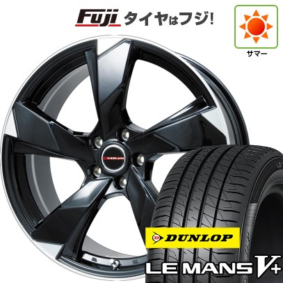 【新品】フリード 5穴/114 夏タイヤ ホイール4本セット 195/55R16 ダンロップ ルマン V+(ファイブプラス) プレミックス ヴェランV(グロスブラック/リムポリッシュ) 16インチ