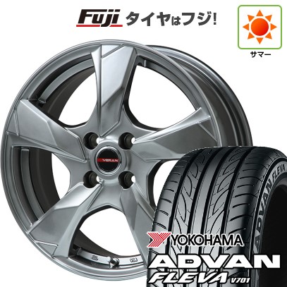 【新品】フリード 5穴/114 夏タイヤ ホイール4本セット 205/45R17 ヨコハマ アドバン フレバV701 プレミックス ヴェランV(クロームハイパーシルバー) 17インチ