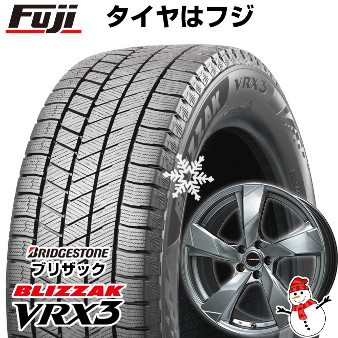 【新品】60系プリウス スタッドレスタイヤ ホイール4本セット 195/60R17 ブリヂストン ブリザック VRX3 プレミックス ヴェランV(クロームハイパーシルバー) 17インチ(送料無料)