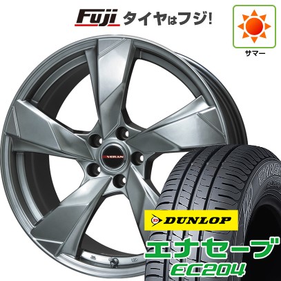 【新品】ライズ/ロッキー（ハイブリッド） 夏タイヤ ホイール4本セット 195/60R17 ダンロップ エナセーブ EC204 プレミックス ヴェランV(クロームハイパーシルバー) 17インチ