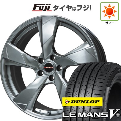 【新品】フリード 5穴/114 夏タイヤ ホイール4本セット 205/45R17 ダンロップ ルマン V+(ファイブプラス) プレミックス ヴェランV(クロームハイパーシルバー) 17インチ