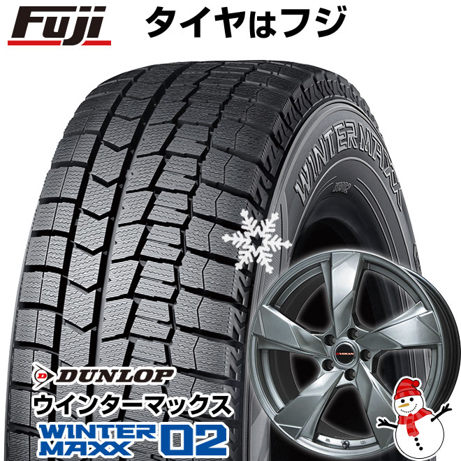 【新品】60系プリウス スタッドレスタイヤ ホイール4本セット 195/60R17 ダンロップ ウインターマックス 02 WM02 プレミックス ヴェランV(クロームハイパーシルバー) 17インチ(送料無料)