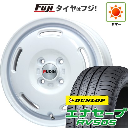【新品 軽自動車】N-BOX タント スペーシア 夏タイヤ ホイール4本セット 155/65R14 ダンロップ エナセーブ RV505 プレミックス プディン(ホワイト) 14インチ