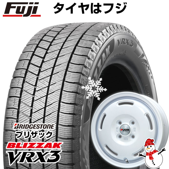 【新品 軽自動車】タフト ソリオ スタッドレスタイヤ ホイール4本セット 165/65R15 ブリヂストン ブリザック VRX3 プレミックス プディン(ホワイト) 15インチ(送料無料)